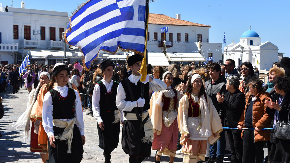 25η Μαρτίου Μύκονος