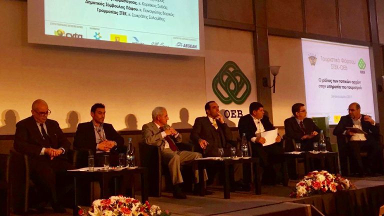 Touristiko forum mykonos