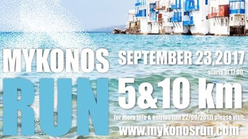 mykonos run