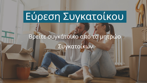 vreite sigkatoiko
