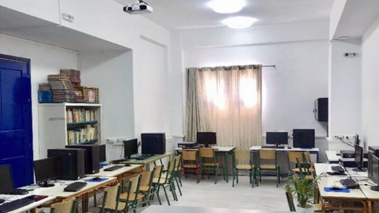 Ergastirio pliroforikis