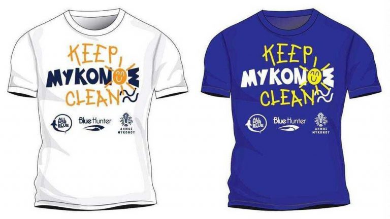 Katharismos paralias