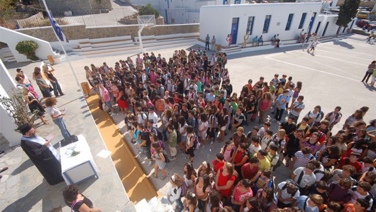 Agiasmos sta sxoleia