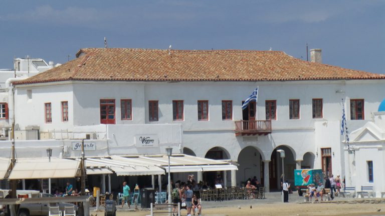 Dmarxeio mykonos ergasia