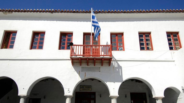 Dimarxeio mykonou eisodos