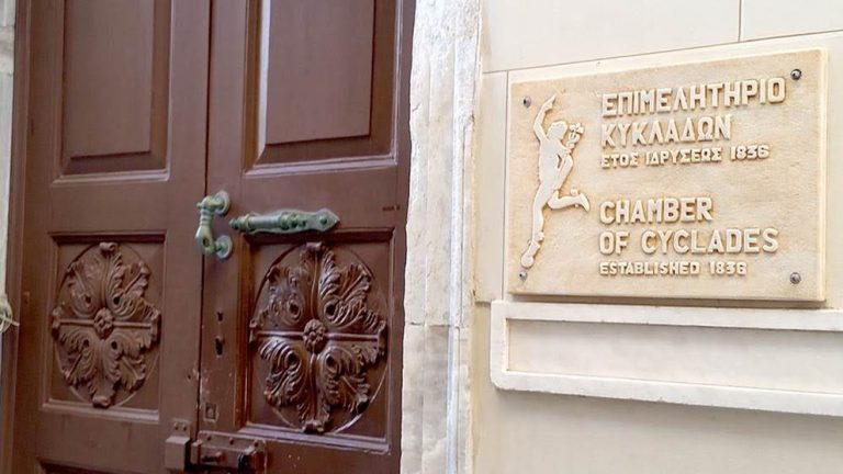 Eisodos epimelitiriou