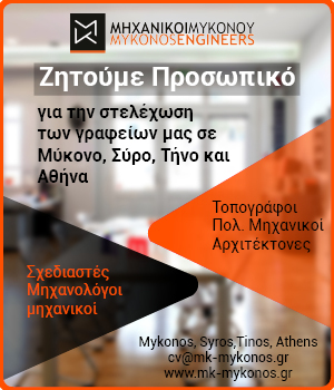 mk-mykonos_cv.jpg