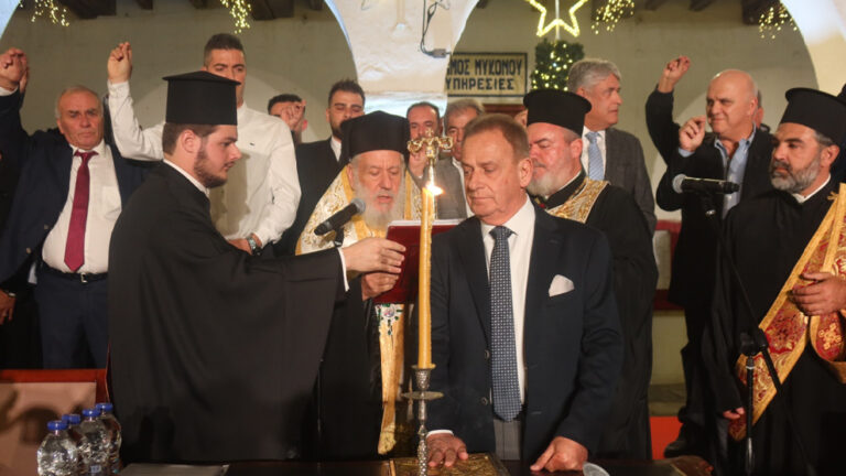 Ορκωμοσία της νέας δημοτικής αρχής μυκόνου
