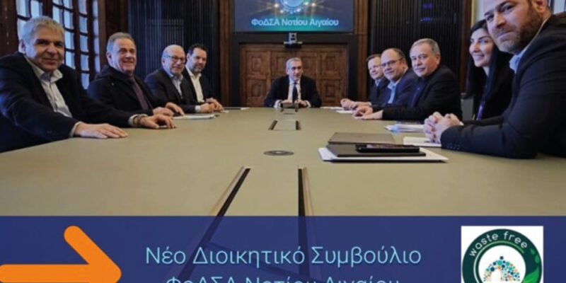 Ο ΔΉΜΑΡΧΟΣ ΜΥΚΌΝΟΥ ΣΤΟ ΝΈΟ Δ.Σ. ΤΟΥ ΦΟΔΣΑ Ν. ΑΙΓΑΊΟΥ Ο δήμαρχος Μυκόνου