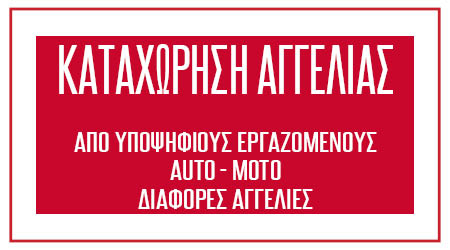 rgazomenoi