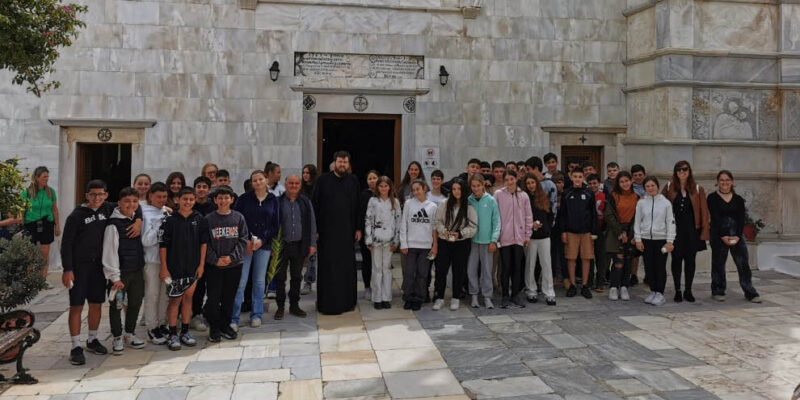 ΤΗΝ ΙΕΡΆ ΜΟΝΉ ΠΑΝΑΓΊΑΣ ΤΟΥΡΛΙΑΝΉΣ ΕΠΙΣΚΈΦΘΗΚΑΝ ΜΑΘΗΤΈΣ Παναγία Τουρλιανή Μυκόνου