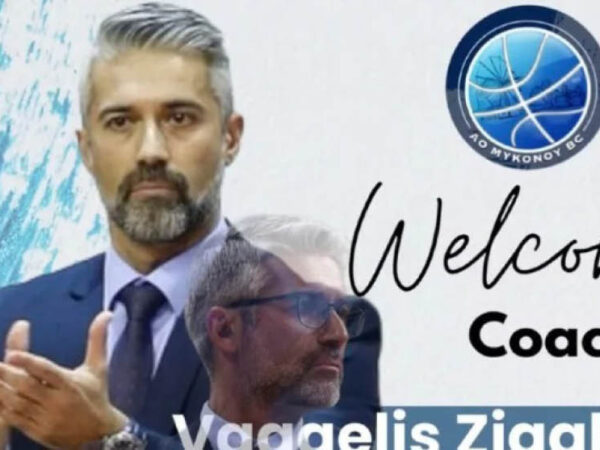 Νέος τεχνικός στον ΑΟ Μυκόνου ο Βαγγέλης Ζιάγκο