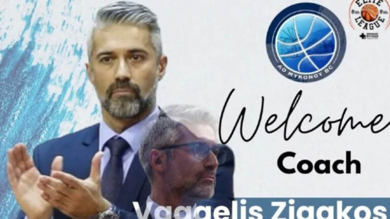 Νέος τεχνικός στον αο μυκόνου ο βαγγέλης ζιάγκο