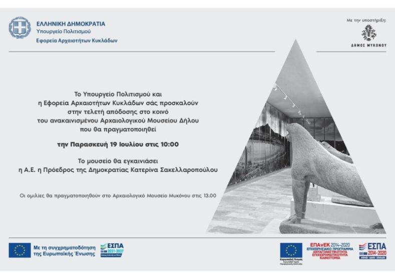 delos.programma