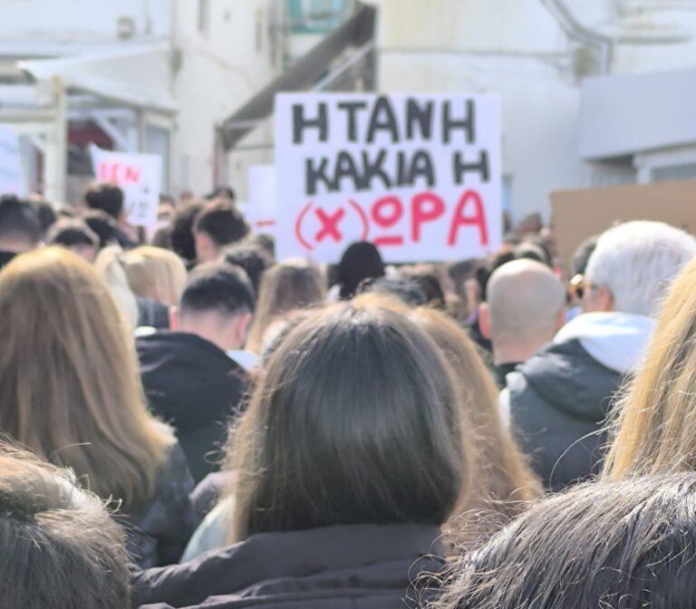 Δύο χρόνια από την τραγωδία των τεμπών: μνήμη και δικαιοσύνη